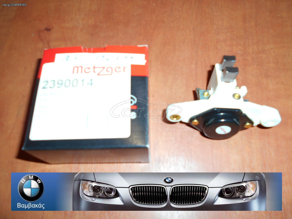 ΑΥΤΟΜΑΤΟΣ ΔΥΝΑΜΟΥ E12 E21 E23 E24 E28 E30 E36 / METZGER ''BMW Bαμβακας''