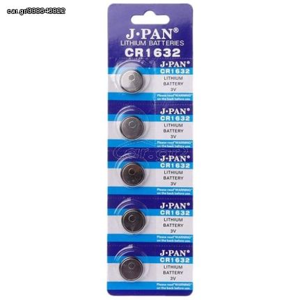 JPAN Button Alkaline Battery CR1632 (5τμχ)