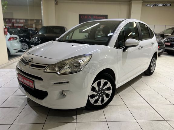 Citroen C3 '15 ΜΕ ΕΓΓΥΗΣΗ !! NAVI FULL EXTRA CRS MOTORS