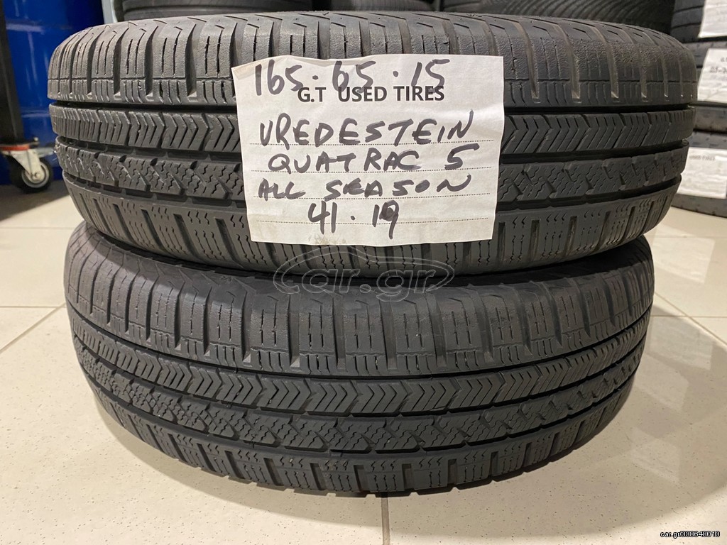 165/65/15 VREDESTEIN