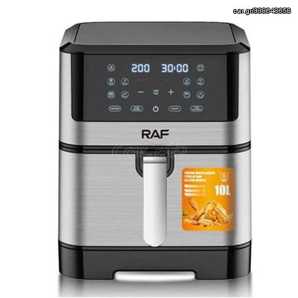 ΦΡΙΤΕΖΑ ΑΕΡΟΣ 10lt 1800W RAF R.5339 Air Fryer