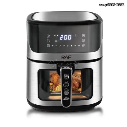 ΦΡΙΤΕΖΑ ΑΕΡΟΣ 8.3L 1600W RAF R.5373 Air Fryer