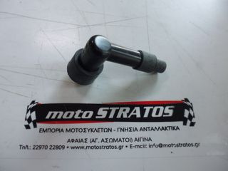 Πίπα Piaggio X10 350 4T 4V E3 2012-2015 ZAPM76201/ZAPM76200 1D000275
