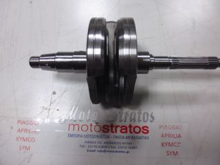 Στρόφαλος Cat.1 Vespa GTS 250 4T 4V ie NOABS E3 2011- 2013 ZAPM451 8423835001