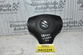 Αερόσακος Τιμονιού Suzuki Grand Vitara 2005-2014 48150-65J00E