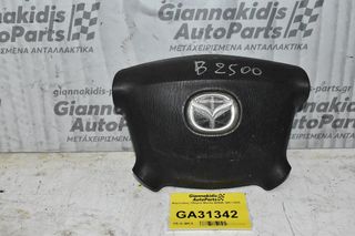 Αερόσακος Οδηγού Mazda B2500 1997-2005