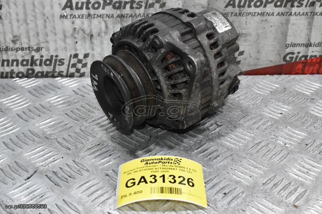 Δυναμό Ford Ranger / Mazda B2500 2.5 TD WL WL9118300 A2TA6099AT 70A 12V 1998-2005