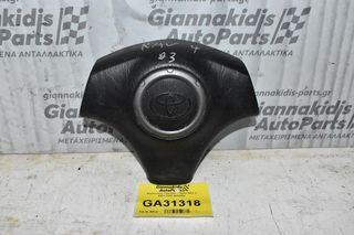 Αερόσακος Τιμονιού Toyota RAV 4 2001-2005 8419802