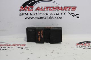 Πλακέτα  VOLVO XC90 (2003-2014)  P8691998   ECU