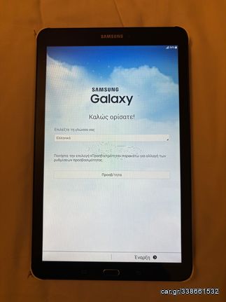 Samsung Tab E