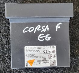 ΕΓΚΕΦΑΛΟΣ ΦΩΤΩΝ OPEL CORSA F 2019- (EG)