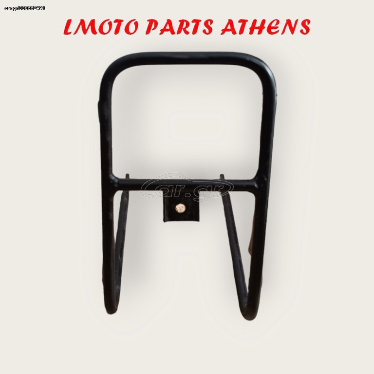 ΕΜΠΡΟΣ ΒΑΣΗ KRISS 115