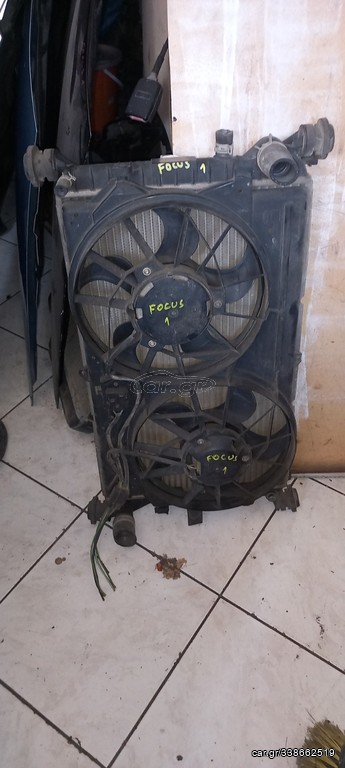 Ψυγεία βεντιλατερ Ford Focus  '98-'04