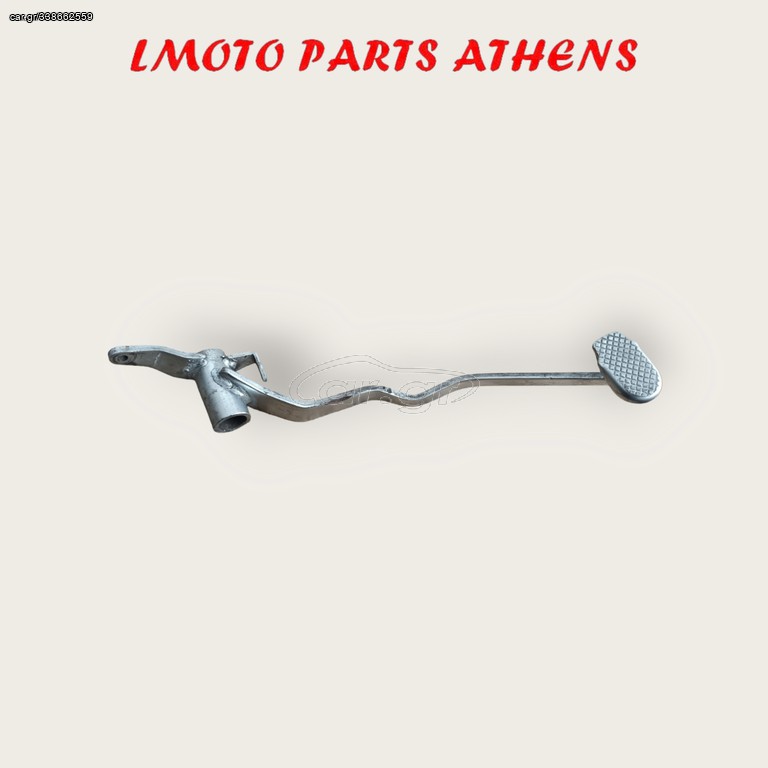 ΠΟΔΟΦΡΕΝΟ KRISS 115
