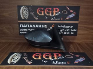 Skoda	Octavia 7 	2020-	Δεξιός Καθρέπτης - Ηλεκτρικός - Ηλεκτρική Ανάκληση - 8 Καλώδια - Ανθρακί - E