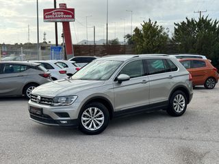 Volkswagen Tiguan '18 TDI 150HP ADVANCE