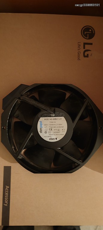 Ανεμιστήρες UPS ebmpapst