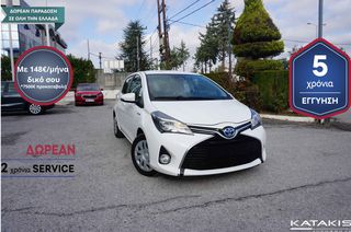 Toyota Yaris '17 NAVI CAMERA 5 ΕΤΗ ΕΓΓΥΗΣΗ*&2 ΧΡΟΝΙΑ ΔΩΡΕΑΝ SERVICE