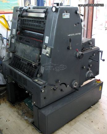 Offset Heidelberg GTO