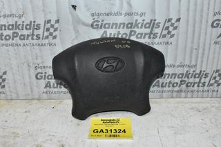 Αερόσακος Τιμονιού Hyundai Tucson 2006-2011