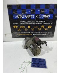 ΜΙΖΑ NISSAN X-TRAIL 2001-2007 23300-8H500