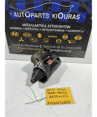 ΜΙΖΑ HYUNDAI GETZ 2002-2010 36100-02555