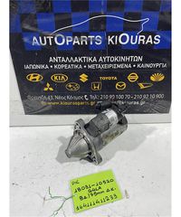 ΜΙΖΑ KIA PICANTO 2004-2011 18031-10520