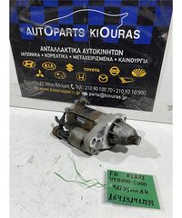 ΜΙΖΑ HONDA CIVIC 2006-2012 428000-5000