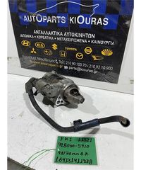 ΜΙΖΑ HONDA CIVIC 2006-2012 428000-5410