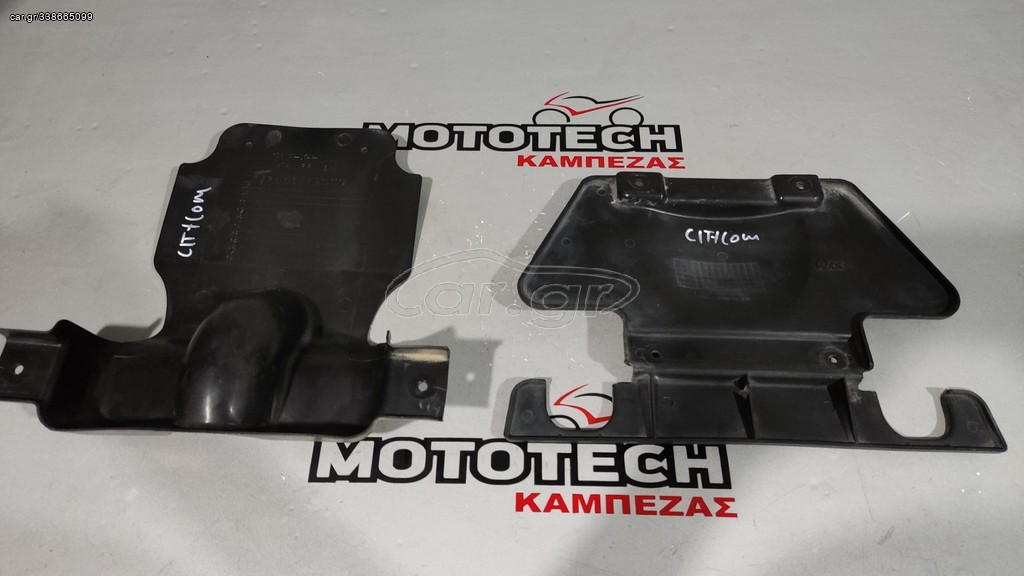 ΚΑΠΑΚΙΑ SYM CITYCOM 300 (20€-ΤΕΜ)