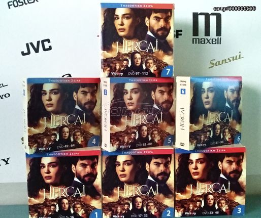 Hercai ( χερτζαι ) τουρκική σειρά DVD ολοκληρωμένη