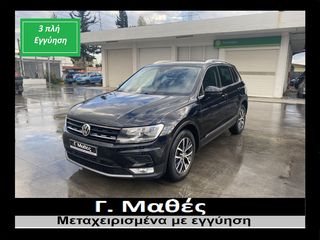 Volkswagen Tiguan '17 3ΠΛΗ ΕΓΓΥΗΣΗ!!-ΕΛΛ/ΚΗΣ ΑΝΤ/ΕΙΑΣ!!