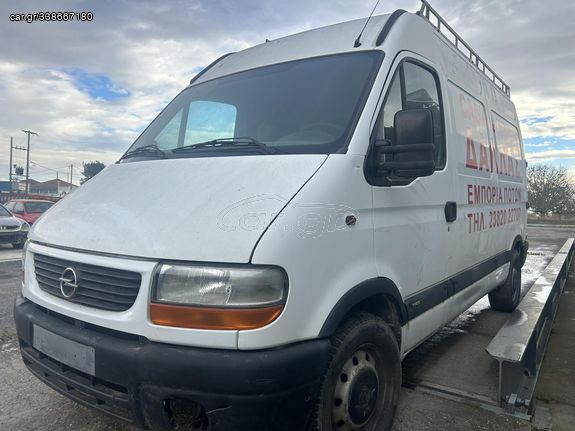 OPEL MOVANO '98-'03 ΑΝΤΑΛΛΑΚΤΙΚΑ (2.2 cc D G9T722)