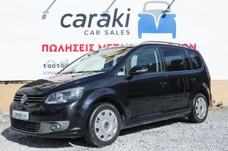 Volkswagen Touran '12 7ΘΕΣΙΟ, CAM, 2ΣΕΤ ΖΑΝΤΕΣ, PDC +++!ΤΙΜΗ ΤΡΙΤΕΚΝΟΥ