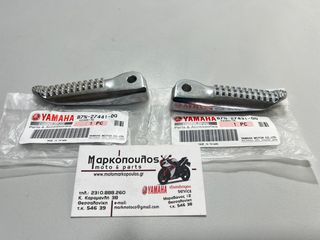 ΜΑΡΣΠΙΕ ΣΥΝΕΠΙΒΑΤΗ YAMAHA MT-07 '21-'23, MT-09 '21-'23, TRACER 9 '21-'24, XSR700 '22-'23