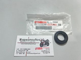 ΤΣΙΜΟΥΧΑ ΓΡΑΝΑΖΙΟΥ YAMAHA XT225 SERROW