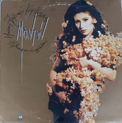 Μαντώ ‎– Η Δική Μας Η Αγάπη LP