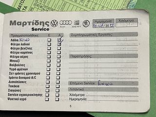 Volkswagen Polo 2003-thumb-20