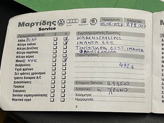 Volkswagen Polo 2003-thumb-21