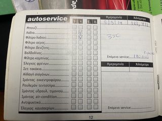 Volkswagen Polo 2003-thumb-33