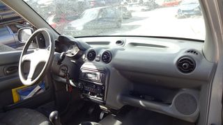 Μοκέτα Hyundai Atos '98 Προσφορά