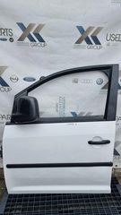 VW CADDY 2010-2015 ΠΟΡΤΑ ΕΜΠΡΟΣ ΑΡΙΣΤΕΡΗ