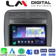 MEGASOUND - LM ZP8260 GPS Οθόνη OEM Multimedia Αυτοκινήτου για Fiat Grande Punto 2005 > 2011 (CarPlay/AndroidAuto/BT/GPS/WIFI/GPRS)