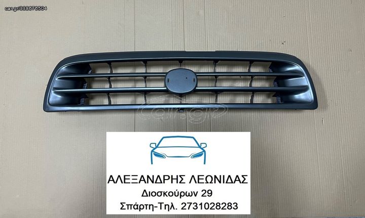 ΜΑΣΚΑ MAZDA B2500 1999-2002