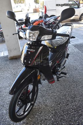 Daytona DY-R 125 2025 ΑΜΕΣΑ ΕΤΟΙΜΟΠΑΡΑΔΟΤΟ ME  ΠΑΚΕΤΟ ΔΩΡΩΝ