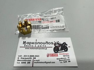 ΠΑΞΙΜΑΔΙ ΠΡΟΠΕΛΛΑΣ YAMAHA 25, 30, 40, 50, 60, 70, 75, 90, 100, F30, F40, F50, F60, F70, F90