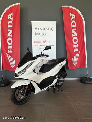 Honda PCX 125 '24 ΕΤΟΙΜΟΠΑΡΑΔΟΤΟ!