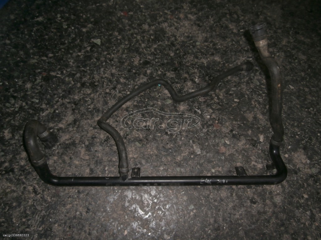 BMW E46 1999-2005 ΣΩΛΗΝΑΣ ΝΕΡΟΥ