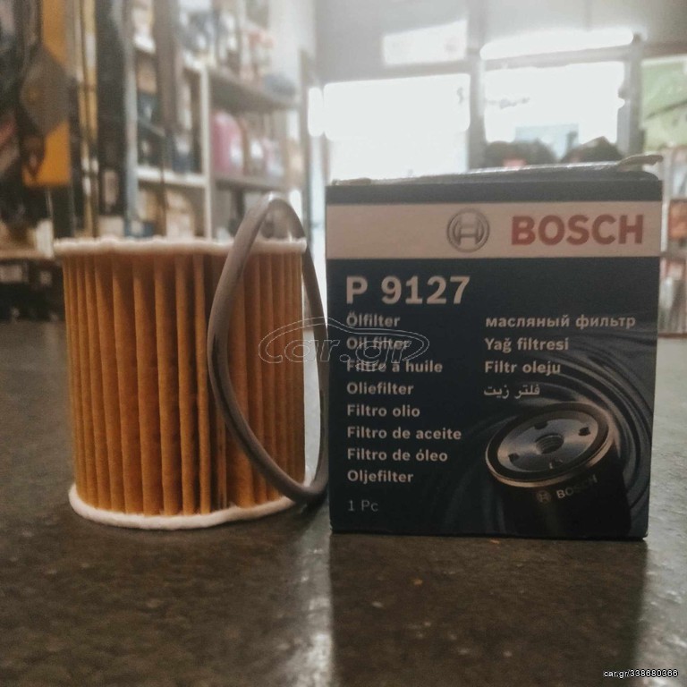 SMART 450/451 Φ.ΛΑΔΙΟΥ BOSCH