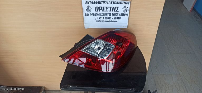 OPEL CORSA D 06-15	ΦΑΝΟΣ ΠΙΣΩ 5ΘΥΡΟ  ΔΕΞΙ